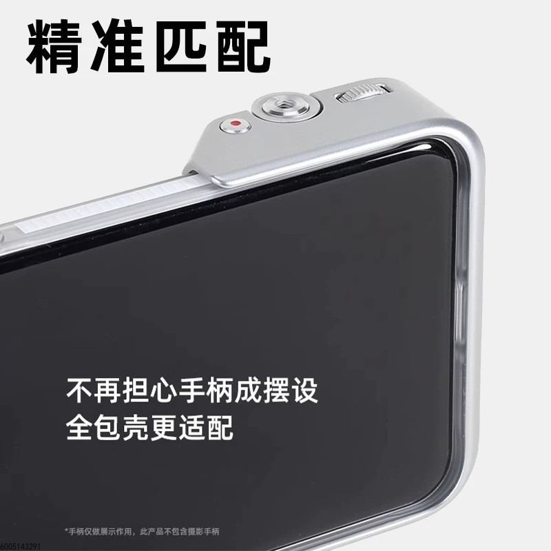 Kit de Fotografía Profesional  - Photography Xiaomi 15 Ultra reseña y precio